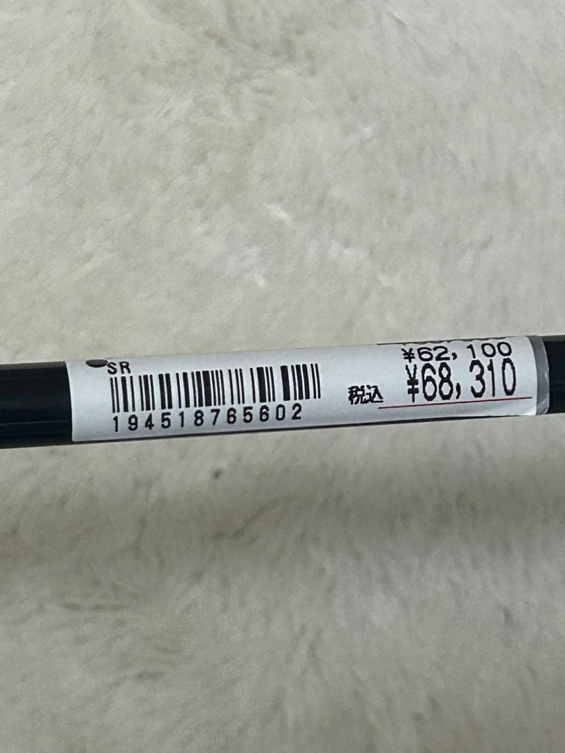 Callaway Big Bertha ドライバー 10.5度SR