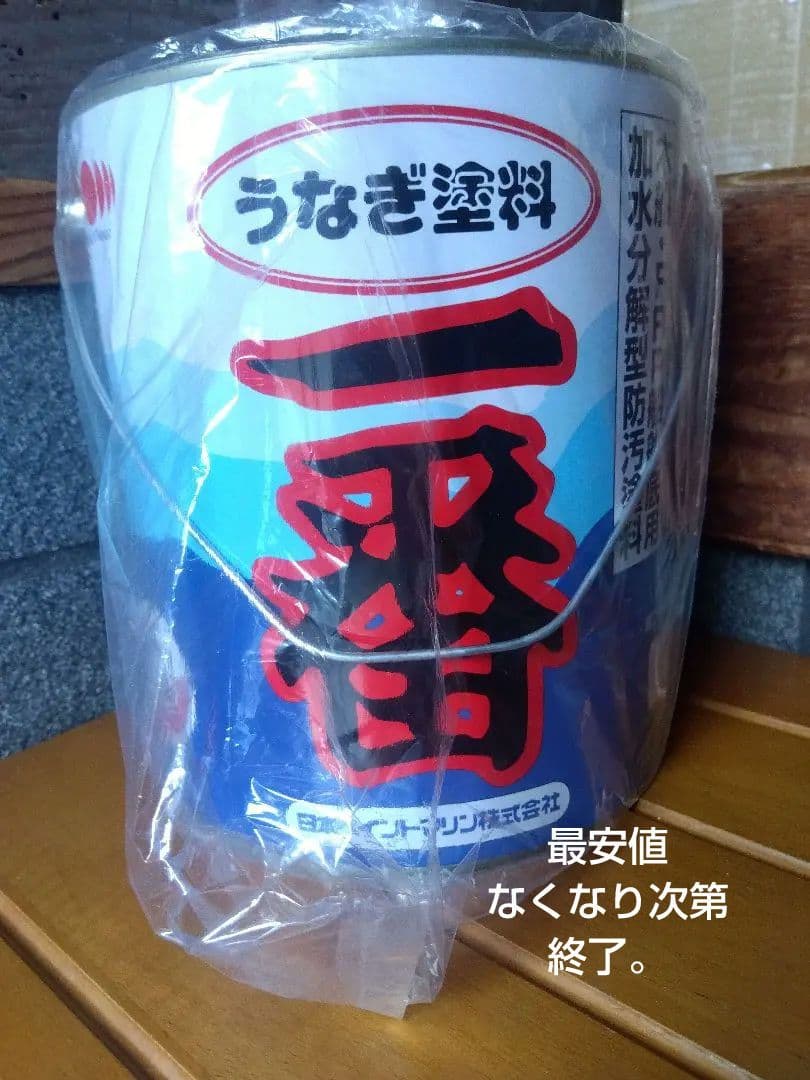 うなぎ塗料 一番 未開封　レトロレッド 4kg　約3ヶ月前に購入。