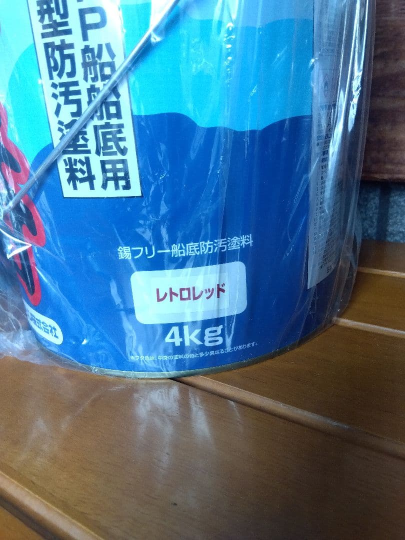 うなぎ塗料 一番 未開封　レトロレッド 4kg　約3ヶ月前に購入。