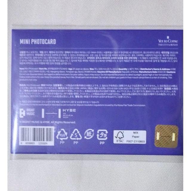 BTS yet to come ホテル 限定 トレカ ポスカ 非売品 釜山