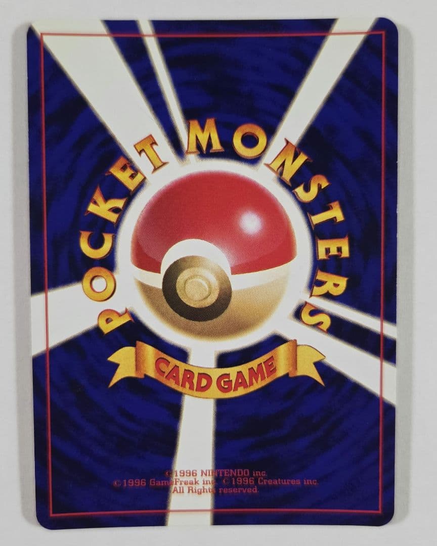 ひかるミュウと古代ミュウとミュウツーカードセット 旧裏