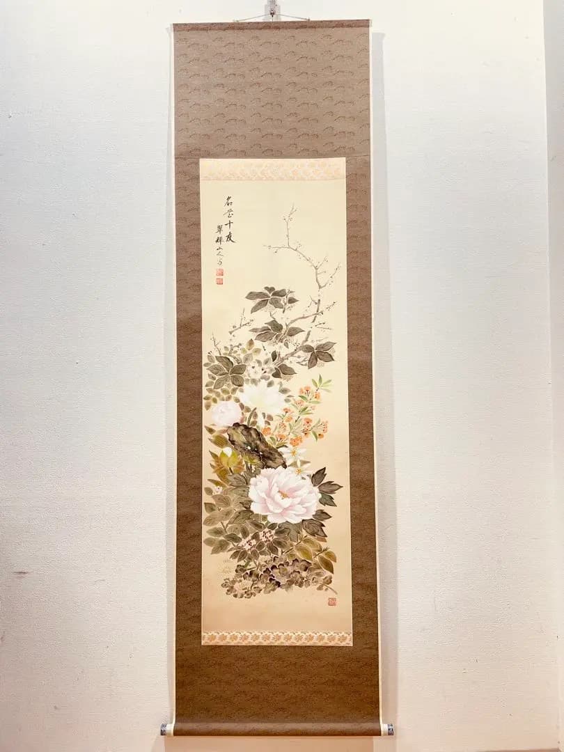 3976 翠輝 「名花十友」 共箱 肉筆 絹本 日本画 掛軸 二重箱 おもてなし