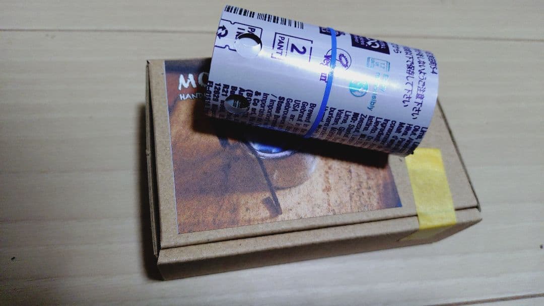 FLAT EARTH EQUIPMENT MONK'S STOVE 風防セット