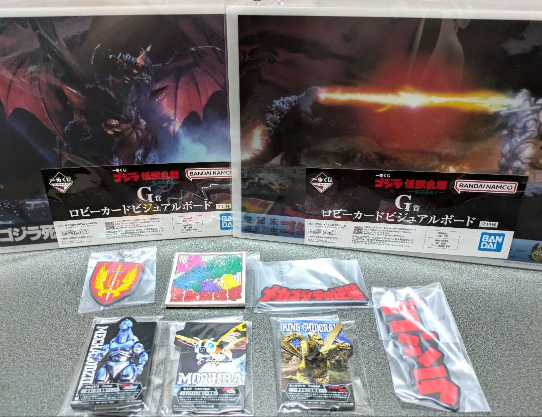 一番くじ ゴジラ 怪獣乱舞 　A賞・ラストワン賞 ゴジラ2023 等