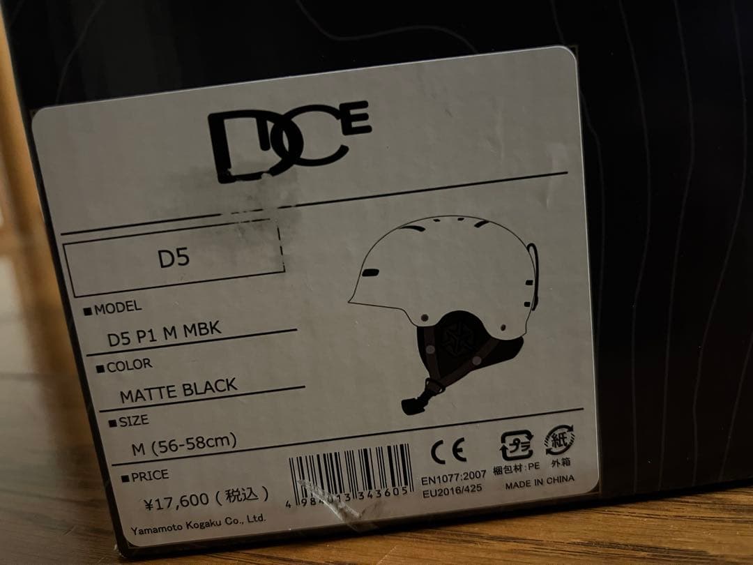 ダイス　ヘルメット　Mサイズ マットブラック　D5 耳当てなし