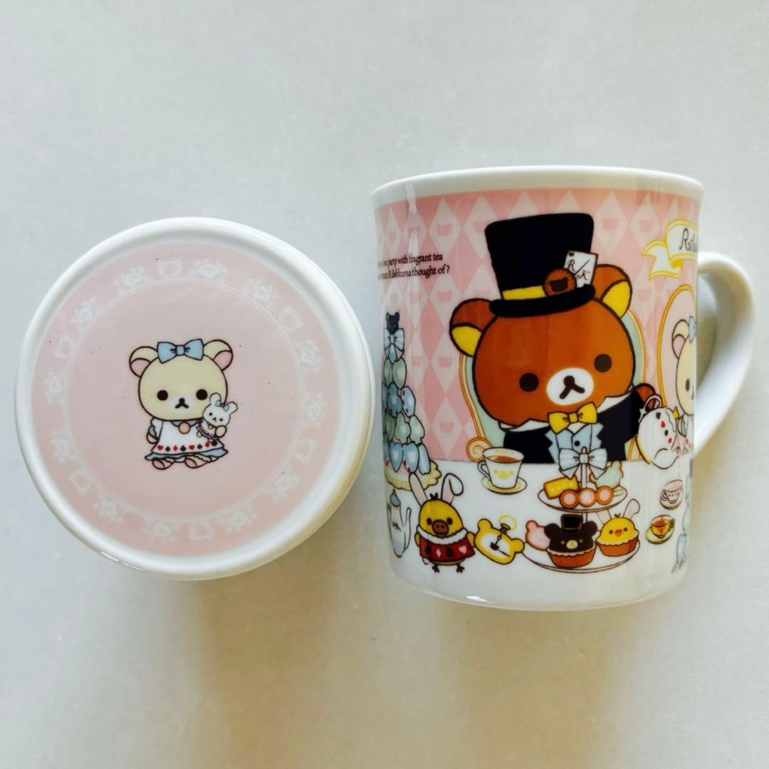 リラックマ　不思議の国のリラックマ ストレーナー付　マグカップ　ピンク 新品