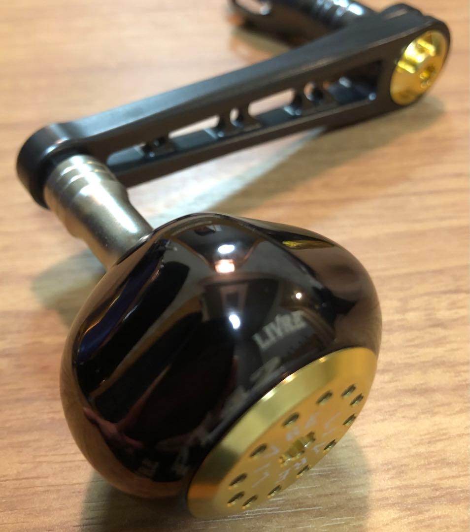 リブレ　パワーアーム88