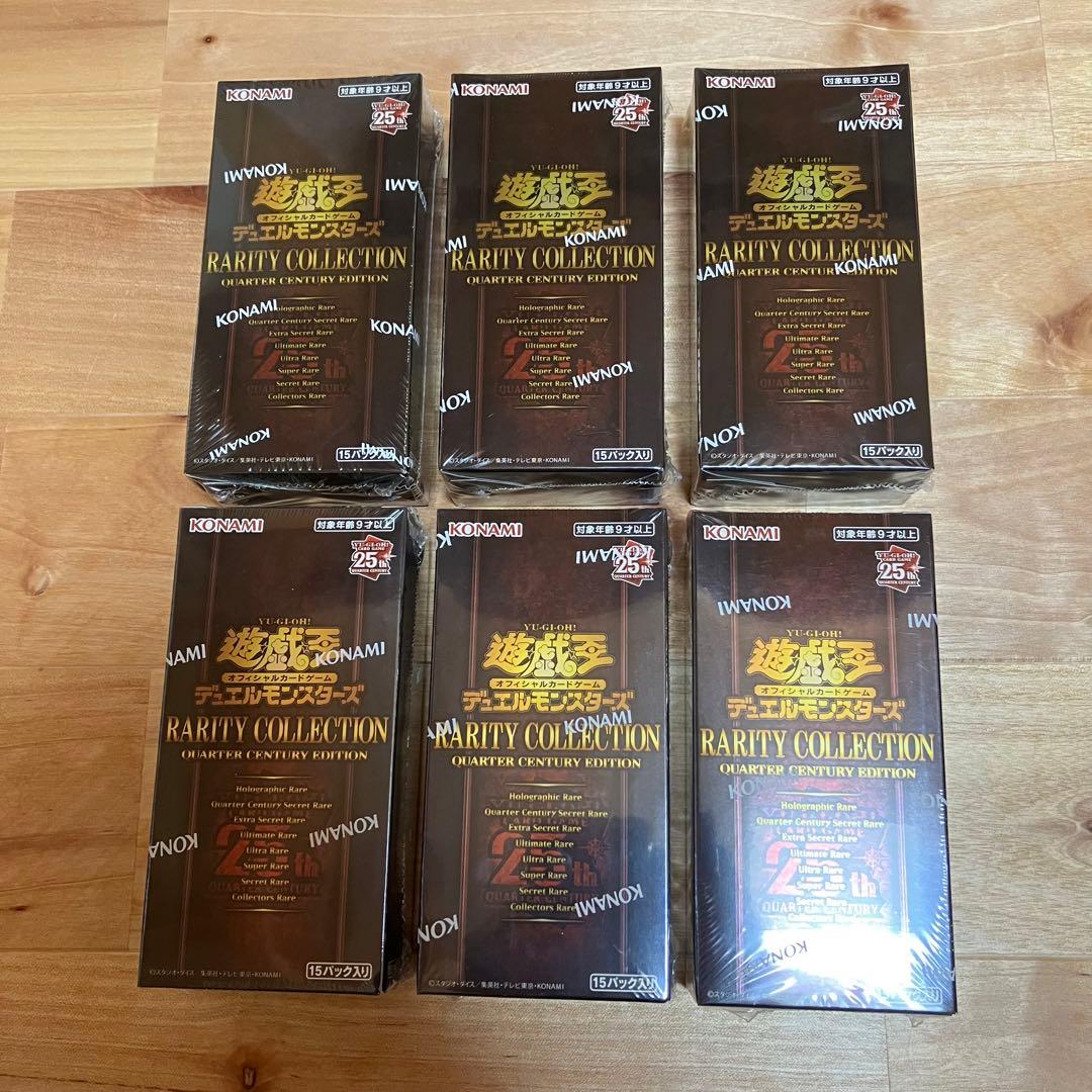 遊戯王　レアリティコレクション　クウォーターセンチュリーエディション　6BOX