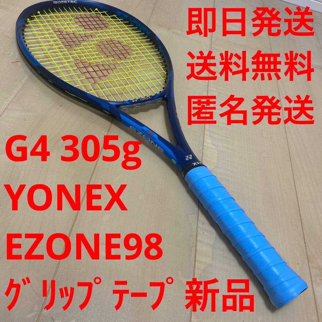 【送料無料_即日発送】硬式テニス　ヨネックス　EZONE98 G4 305g
