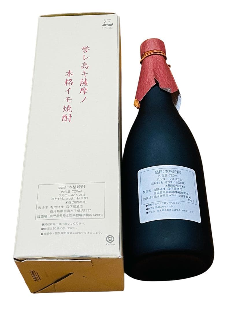 森伊蔵　720mL