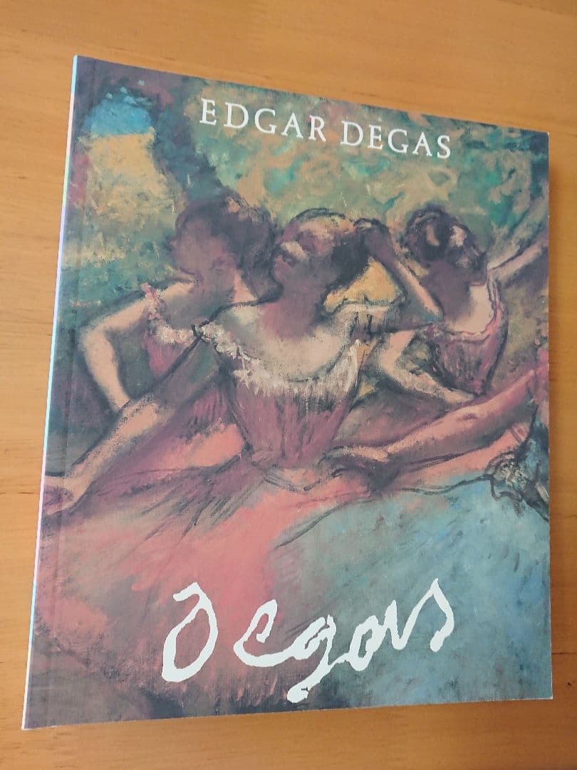 「ドガ展」 画集