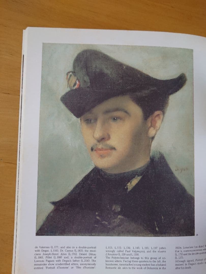 「ドガ展」 画集