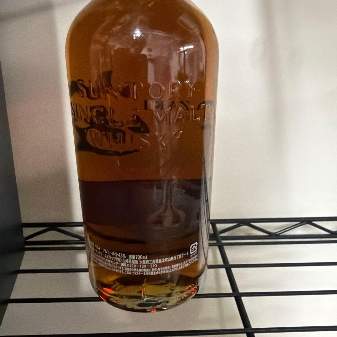 山崎 シングルモルトウイスキー リミテッドエディション2015 700ml