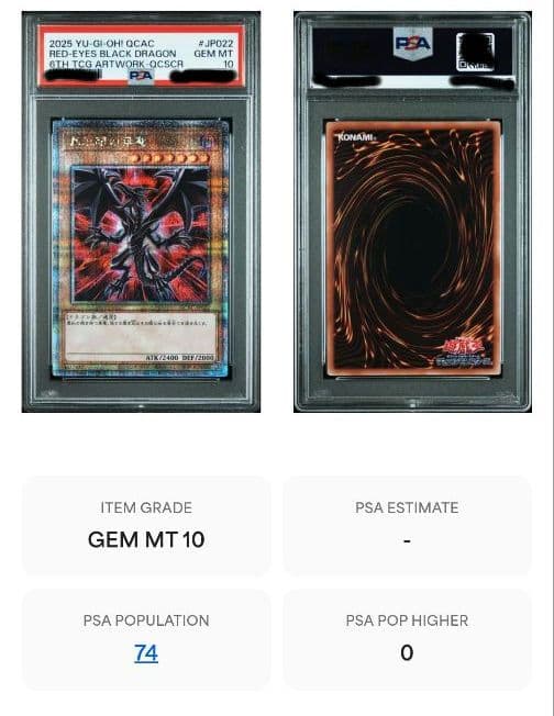 【世界74枚・PSA10鑑定済】真紅眼の黒竜 プリシクアーコレ☆25th☆