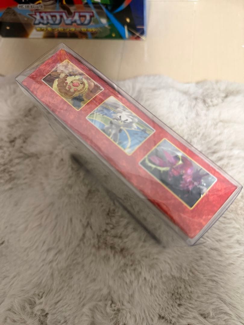 双璧のファイター BOX 未開封