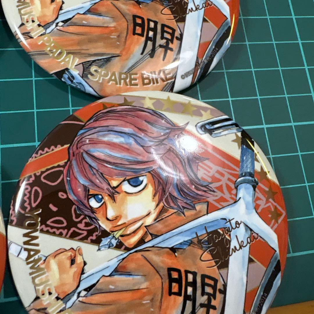 弱虫ペダル 秋田書店 SPARE BIKE 原作柄 新開隼人 缶バッジ 30点