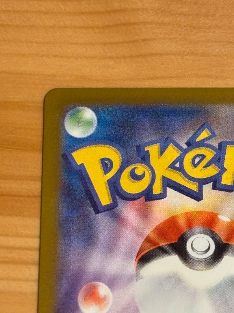 【早い者勝ち】ポケモンカード インフェルノX メガリザードンXex mur