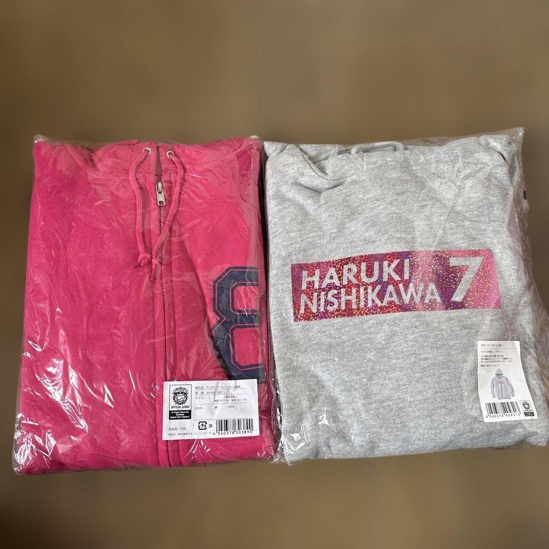 日本ハムファイターズ 西川遥輝 パーカー Ｌサイズ 2個セット