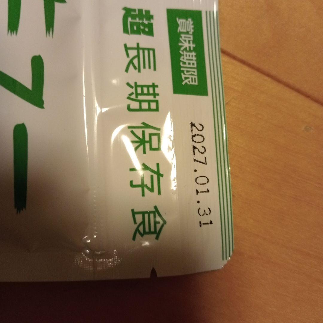 非常食 保存食 防災 アウトドア 旅行　レスキューライス 100個