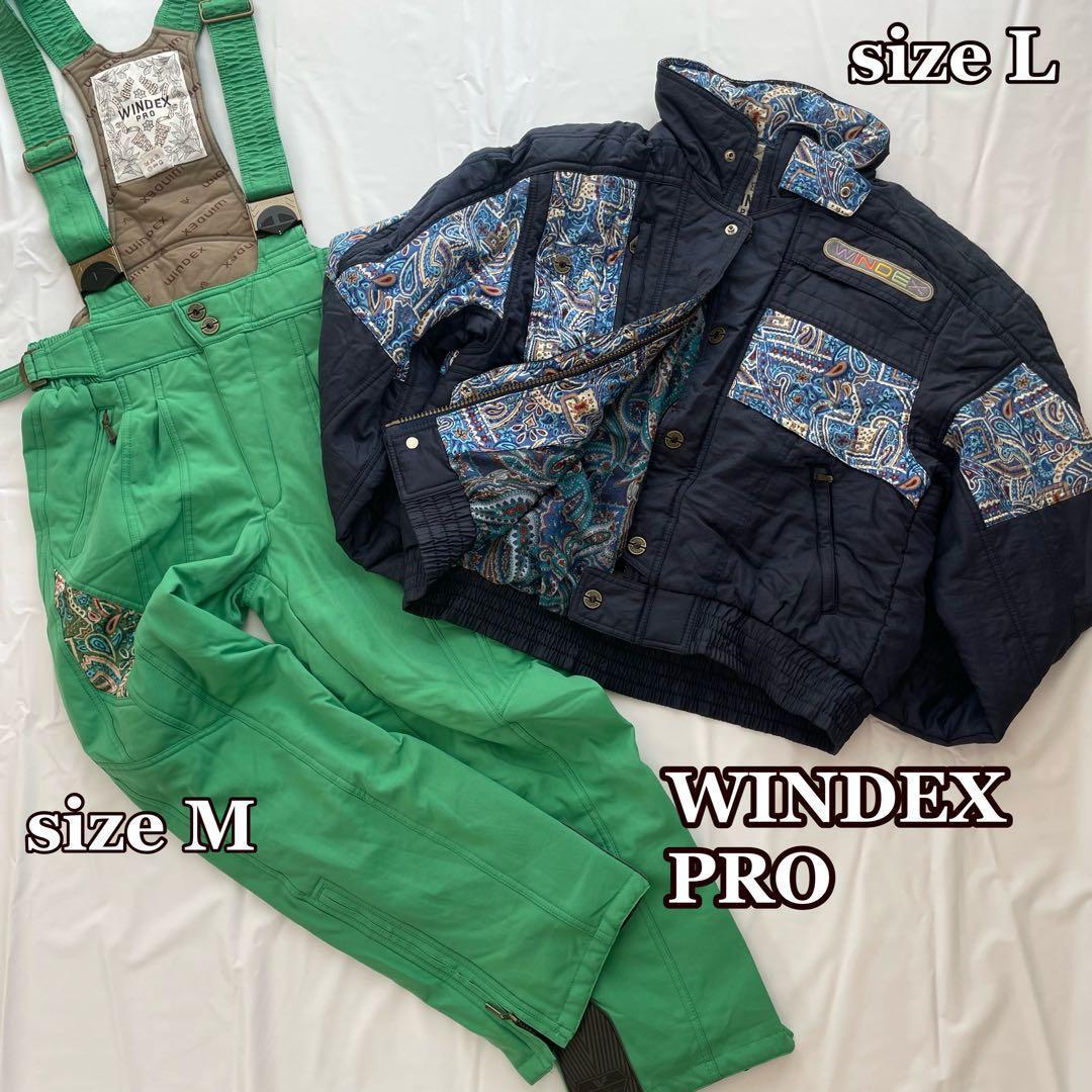WINDEX PRO スキーウェア上下（ジャケットL/パンツM）雪遊び　セット