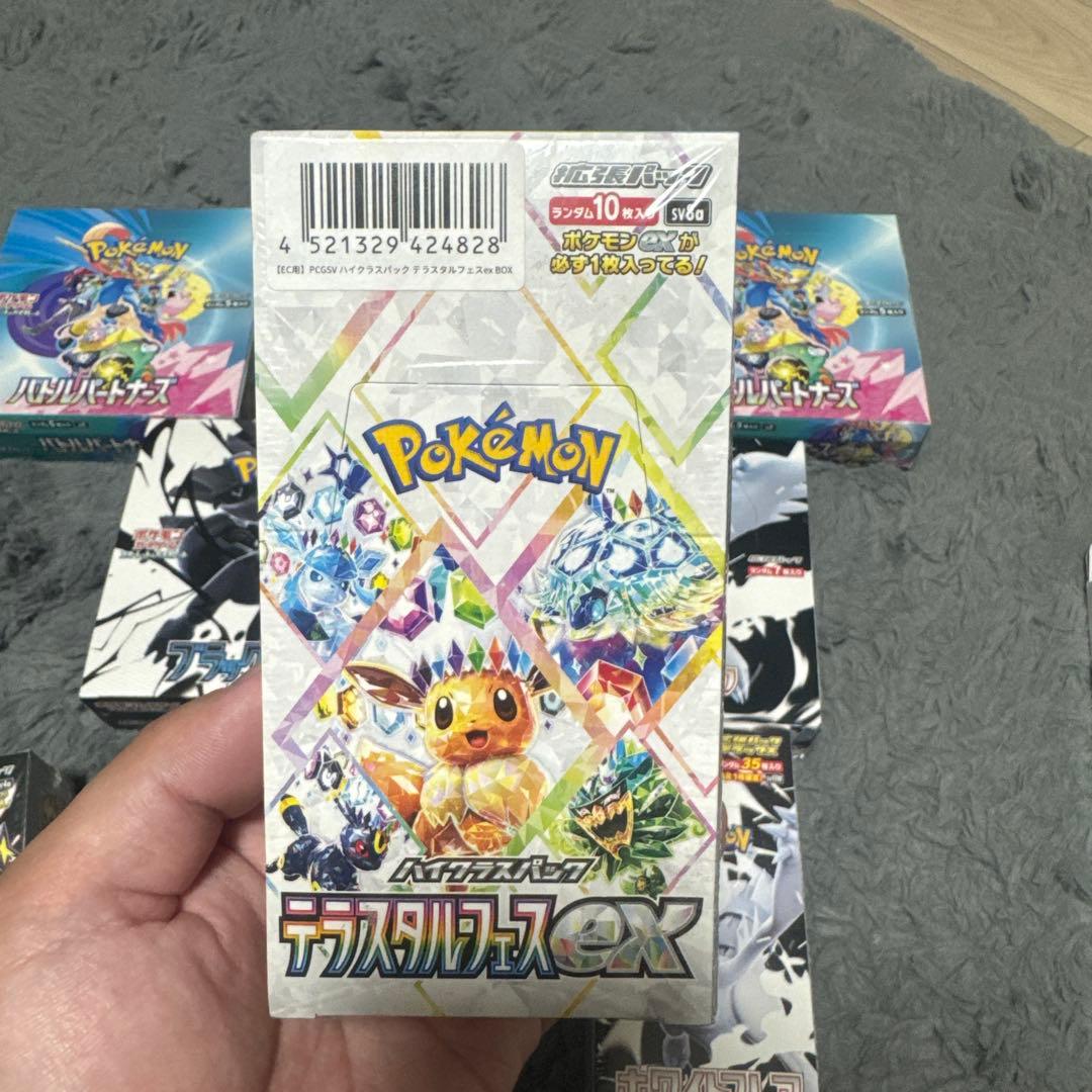 ポケモンカード　未開封box　スペシャルセット！