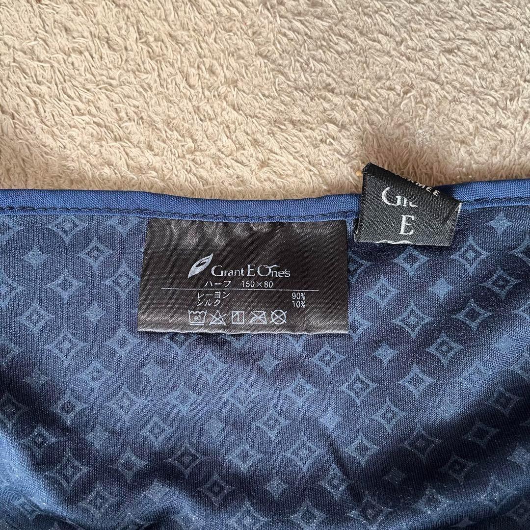 【GrantEOne's】ブランケット ネイビー 未使用品 79×150cm