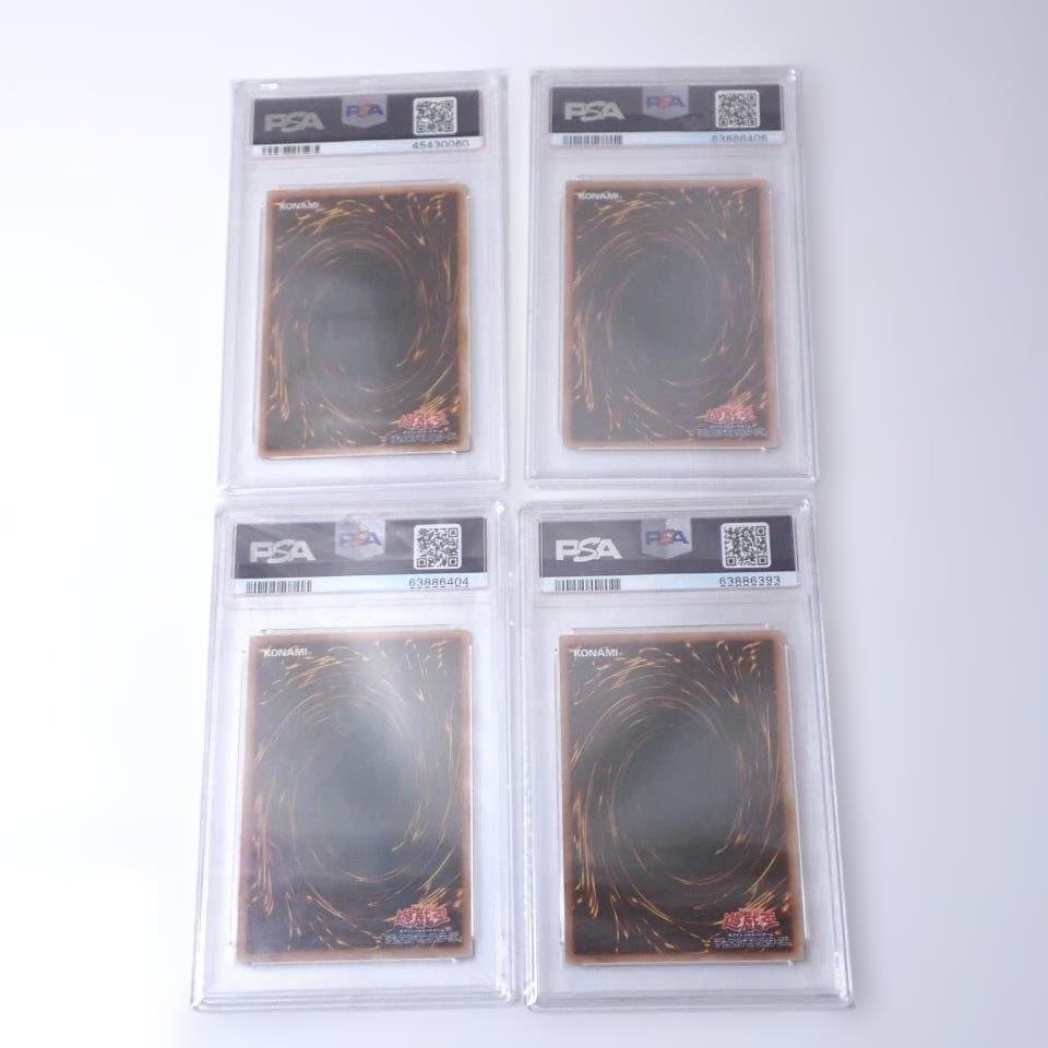 遊戯王OCGカードセット 4枚 PSA認定