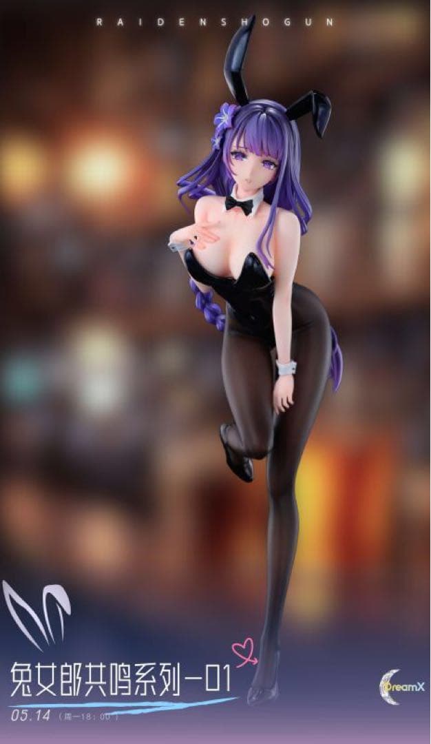 原神　雷電将軍　バニーガール フィギュア ガレージキット 新品