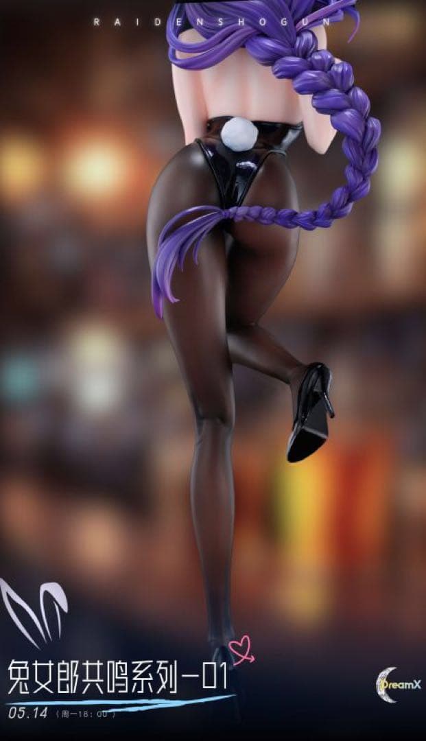 原神　雷電将軍　バニーガール フィギュア ガレージキット 新品