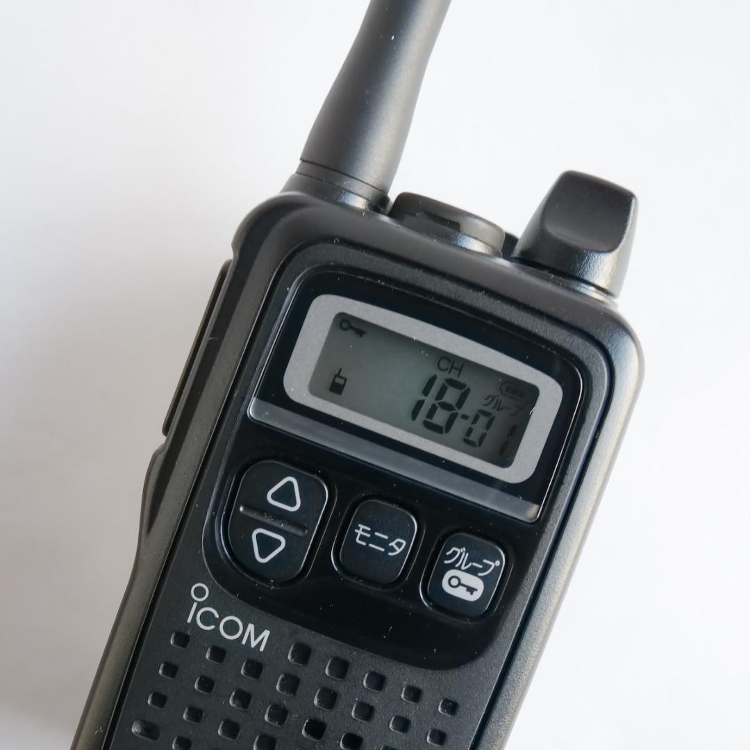 アイコム美品 ICOM トランシーバー IC-4300 2台 セット 無線機