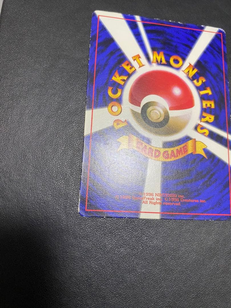 ピカチュウ　コロコロ 旧裏 プロモ　光沢あり ポケモンカード