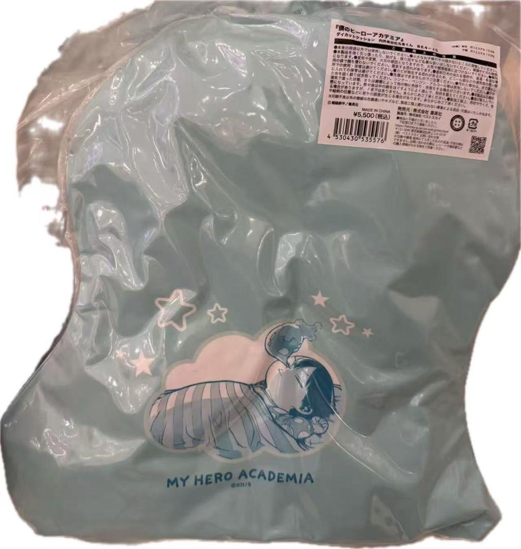 2026JUMP SHOPヒロアカフェアダイカットクッション 内外未分化ろきくん