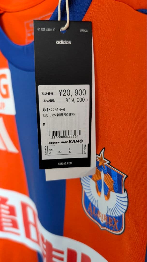 2025年アルビレックス新潟・ホーム用オーセンティックユニフォーム　サイズ-M