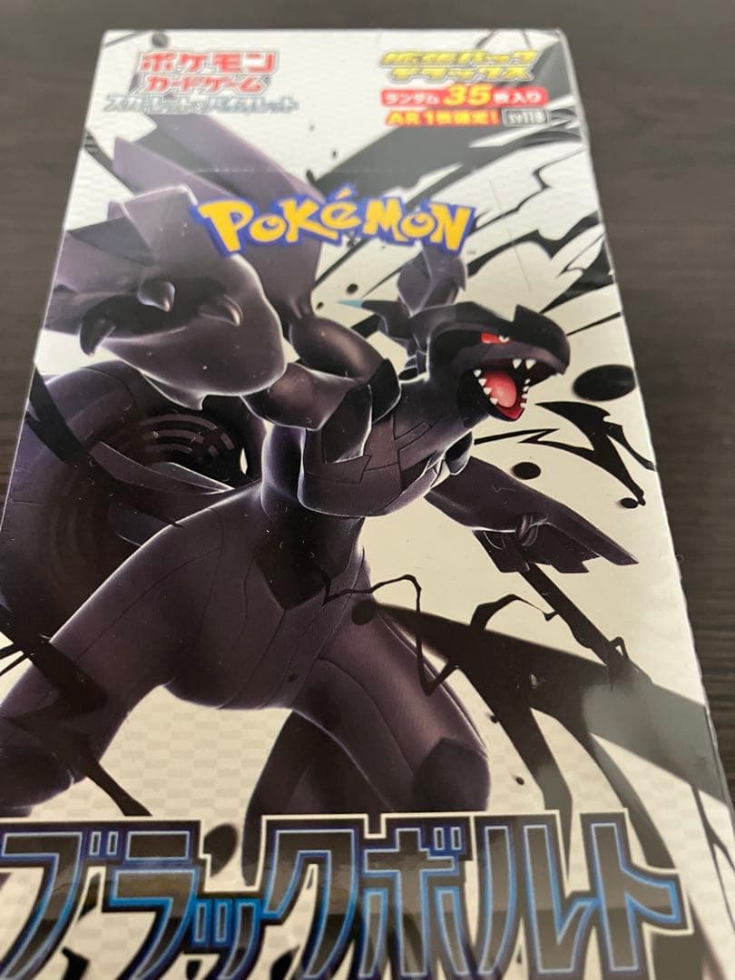 m*！様 デラックス ホワイトフレア ブラックボルト 各1BOX シュリンク付