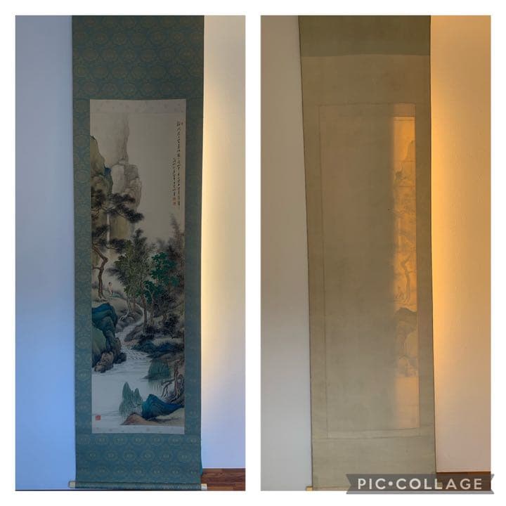 日本南画院 三井飯山 飯山 掛軸 新緑 山水画