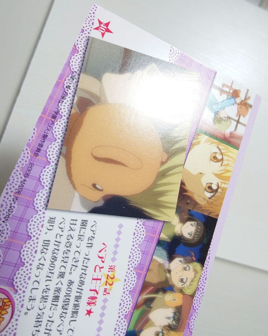 レア　9枚　当時物　学園アリス　カード