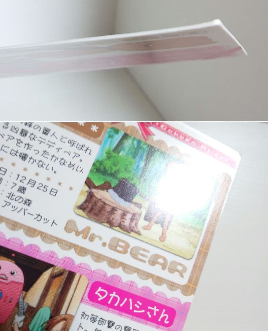 レア　9枚　当時物　学園アリス　カード