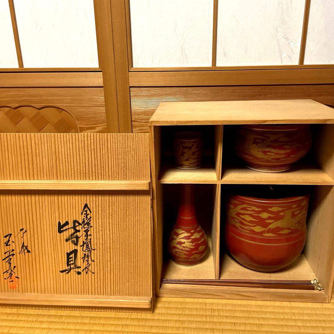 伝統工芸品　茶箱　玉堂窯　茶道具一式　（茶碗・水指・蓋置・花入・飾り火箸）