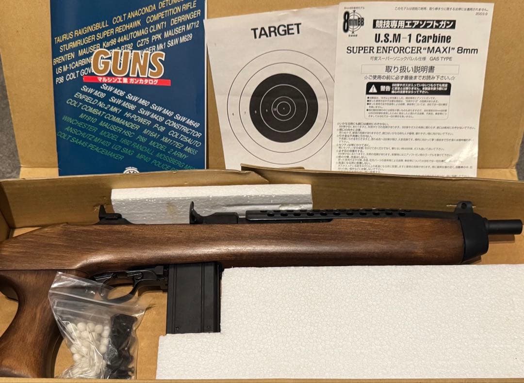 競技専用エアソフトガン マルシン スーパー エンフォーサー MAXI 8mm