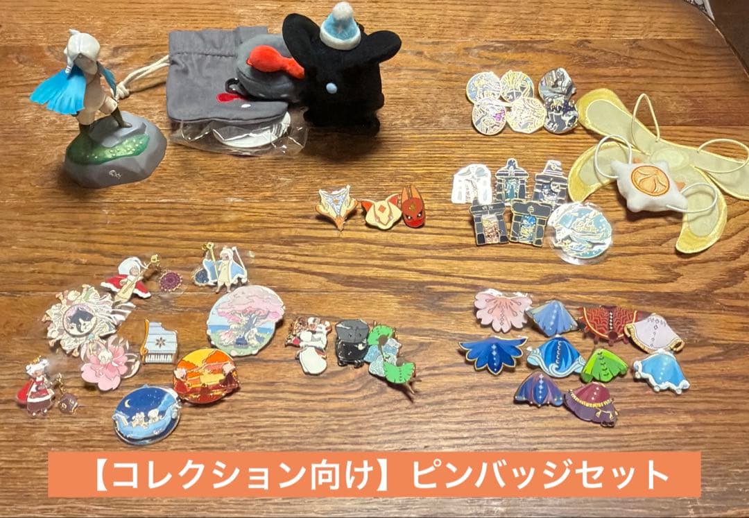 d*2様 【コレクション向け】sky星を紡ぐ子どもたち　ピンバッチセット