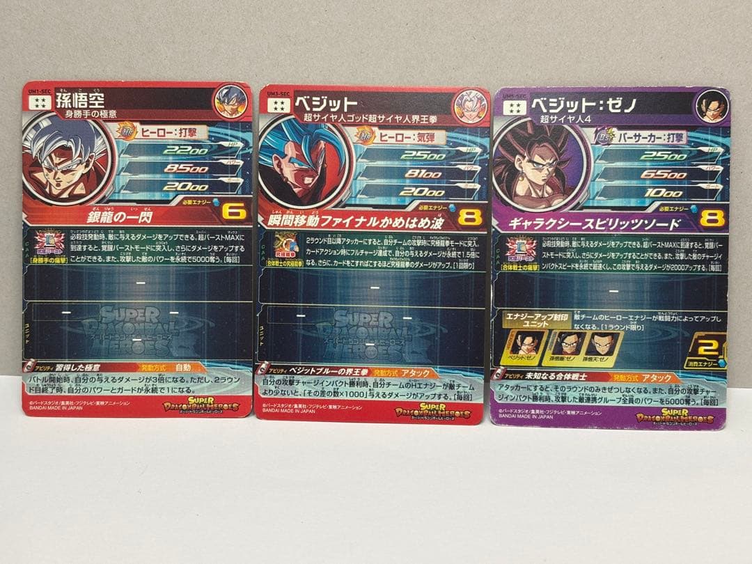 SEC11枚 UR28枚セット＋スターターパック＋追加3枚