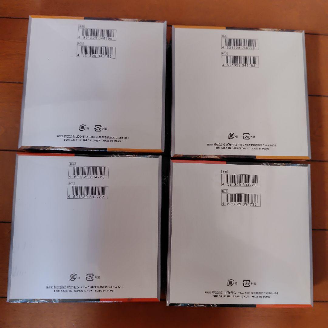 ポケモンカードゲーム　クレイバースト2BOX 　古代の咆哮2BOX