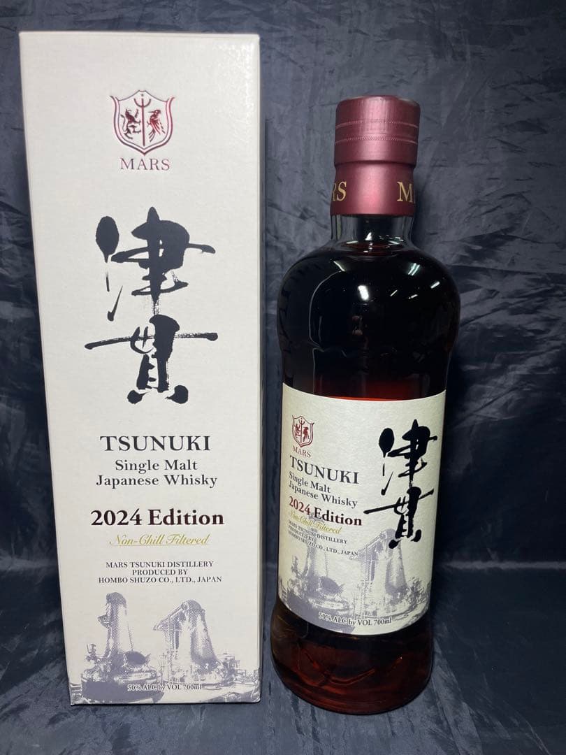 本坊酒造 津貫2022 & 津貫2024 2本セット　TSUNUKI