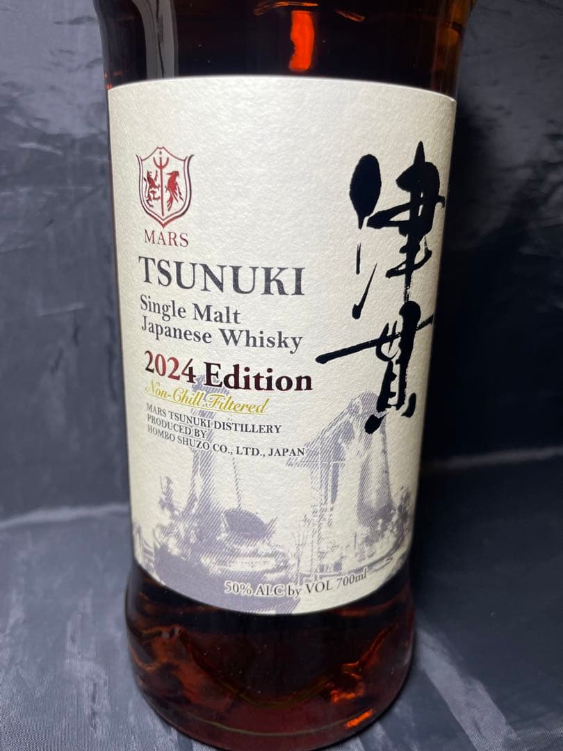 本坊酒造 津貫2022 & 津貫2024 2本セット　TSUNUKI