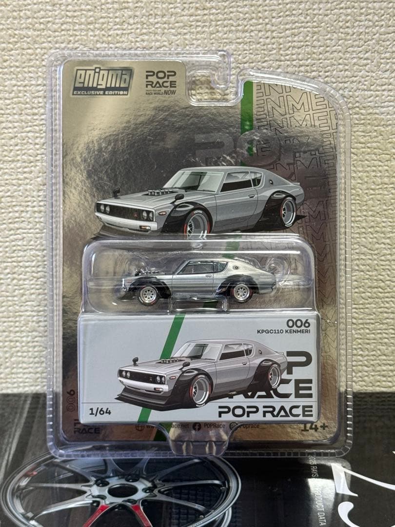 Poprace 1/64 GTR KPGC110 ケンメリミニカー