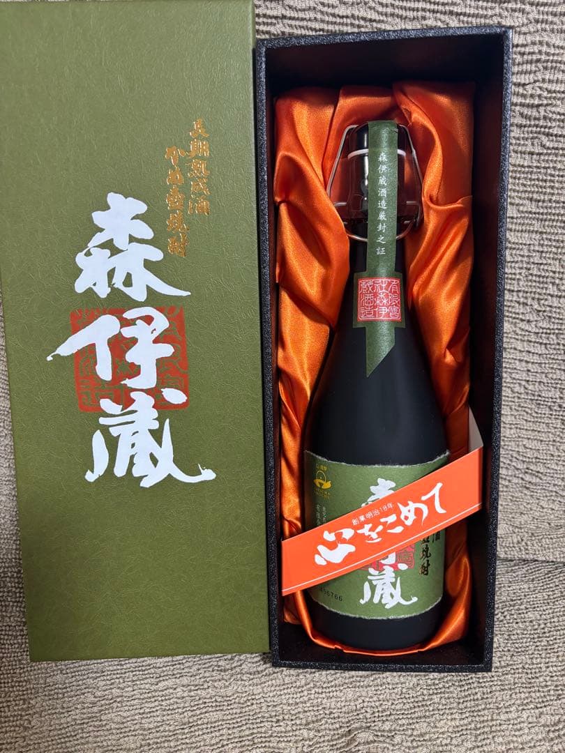 森伊蔵 極上の一滴