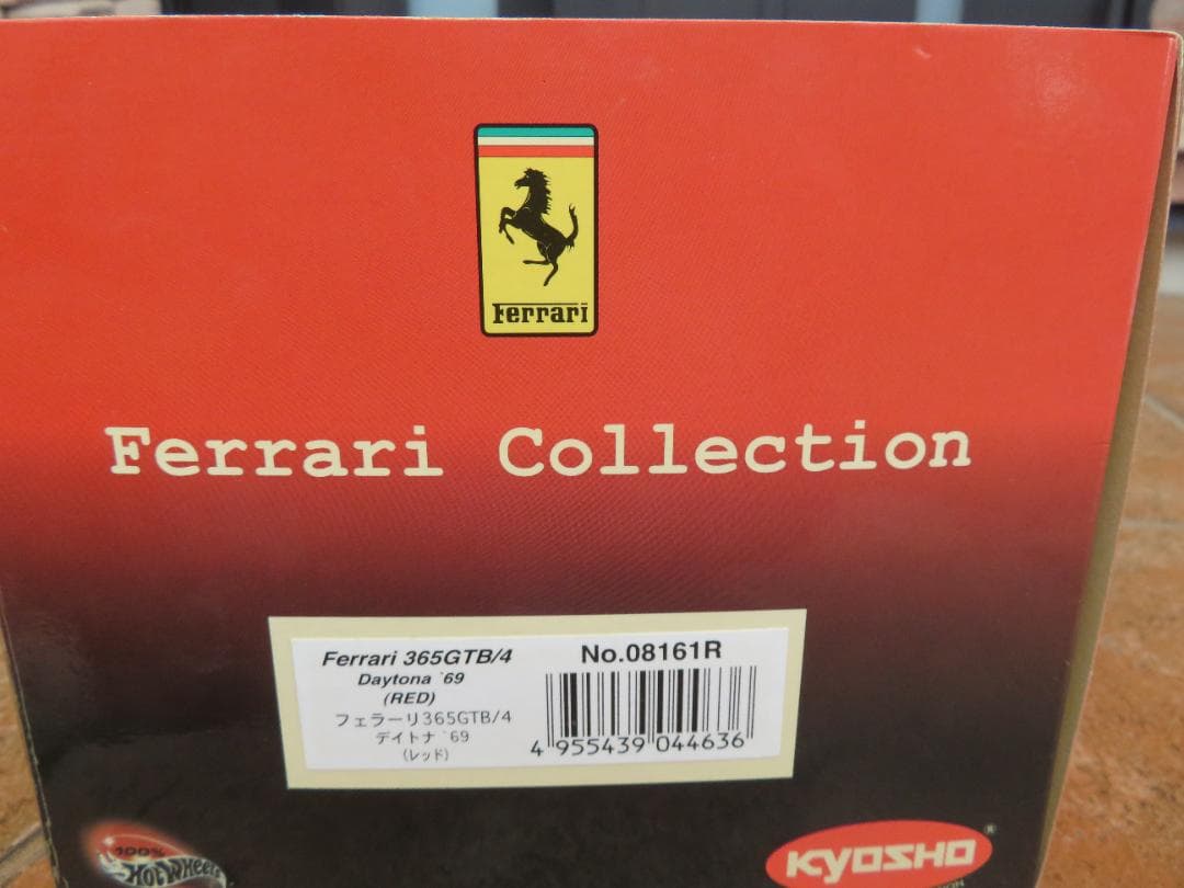 京商　1/18　フェラーリ365GTB4（デイトナ）