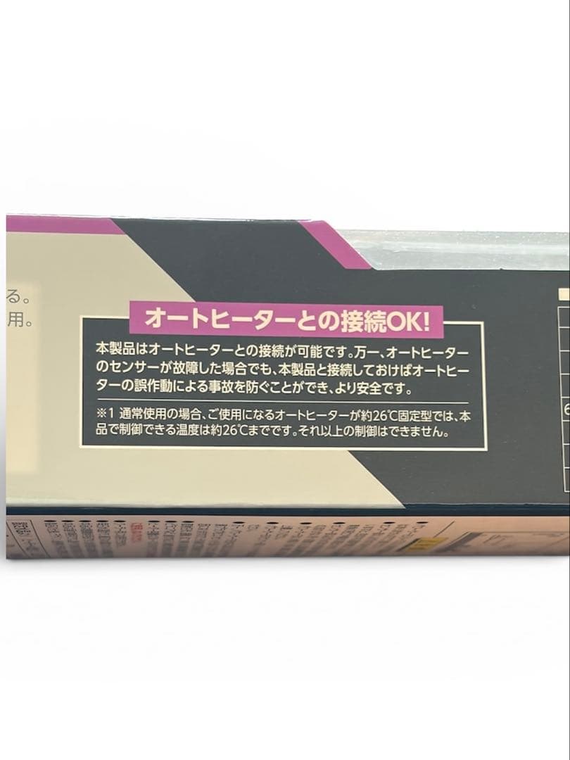 IC制御式サーモスタット ET1000Xコトブキ 淡水海水両用