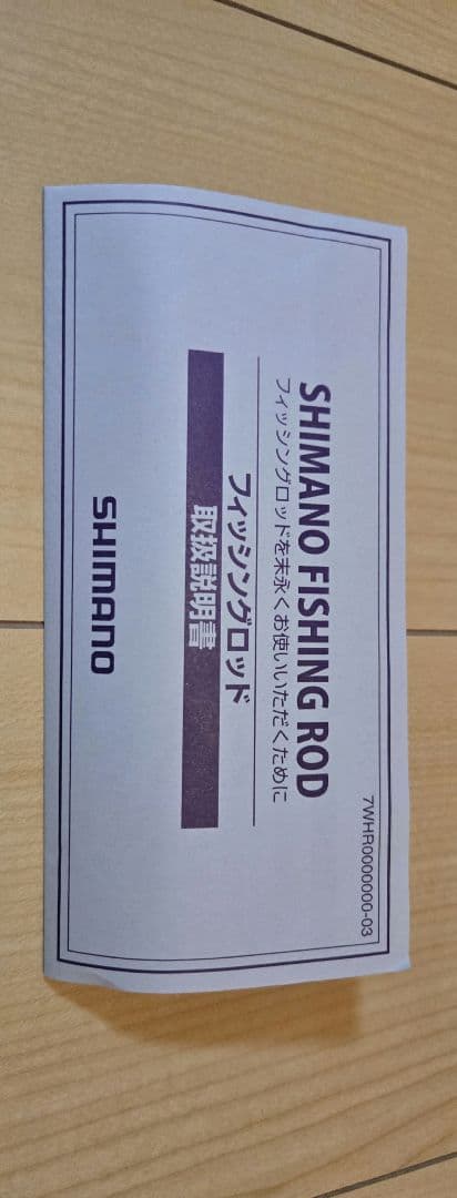 シマノ　セフィアSS S806M