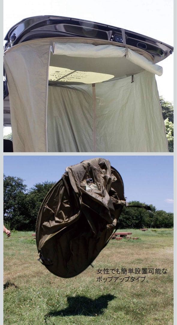 値下げ【〜5/5まで】未使用品　VISOA x LOGOS カージョイントタープ